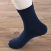 Sock stall, one-piece consignment, men's mid-tube socks, autumn and winter casual business, anti-odor, sweat-absorbing, men's solid color, versatile cotton socks, long tube socks wholesale, one-piece consignment Application Scenario